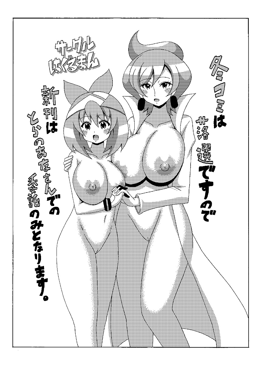 Hentai fix
 #29903830