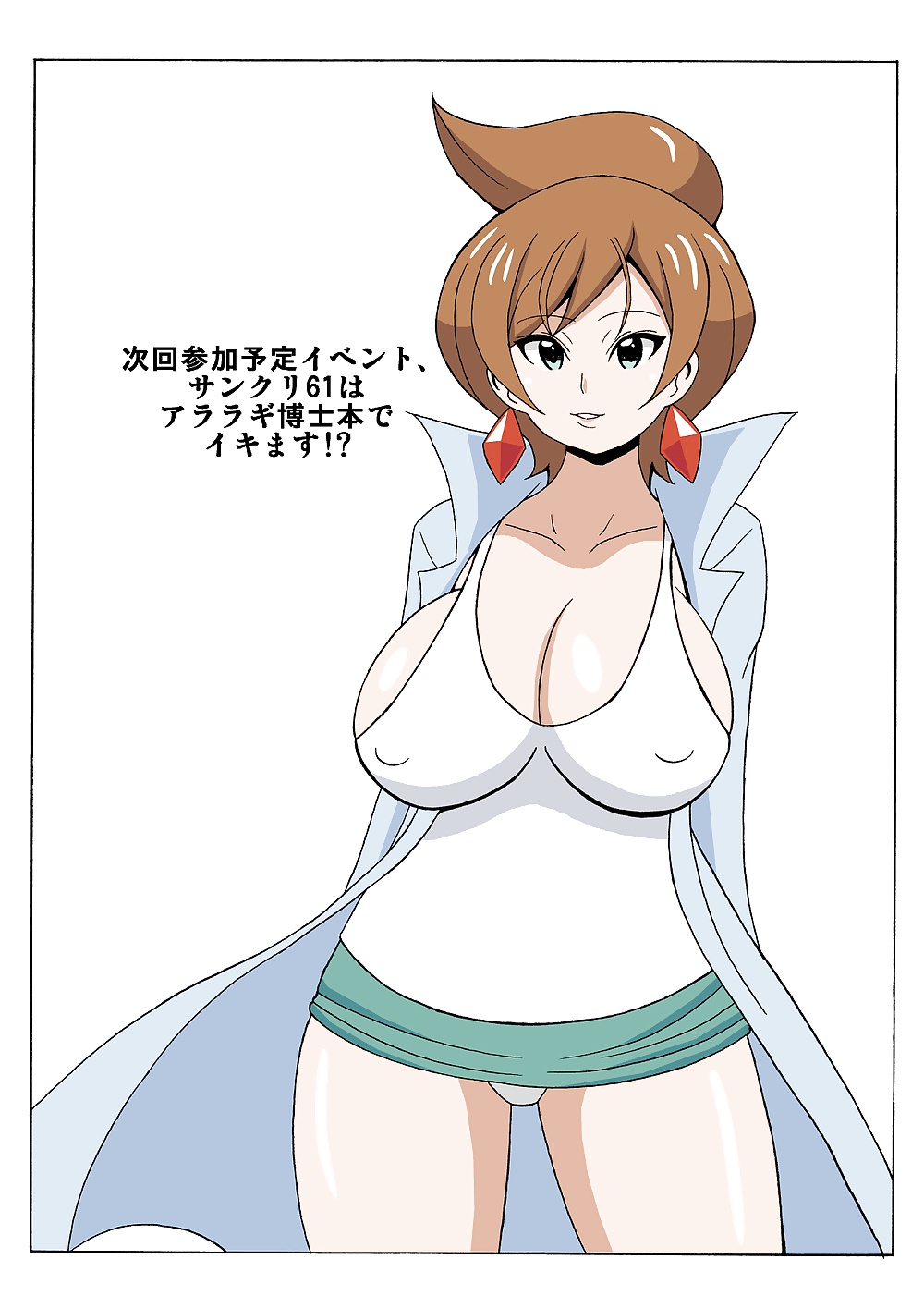 Hentai fix
 #29903833