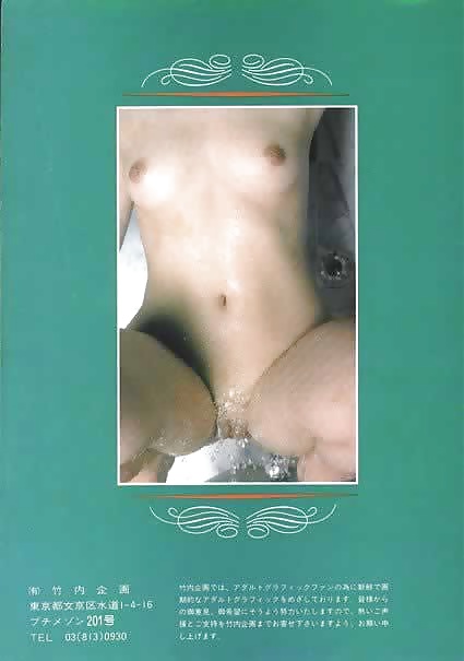 1981s urabon
 #27990183