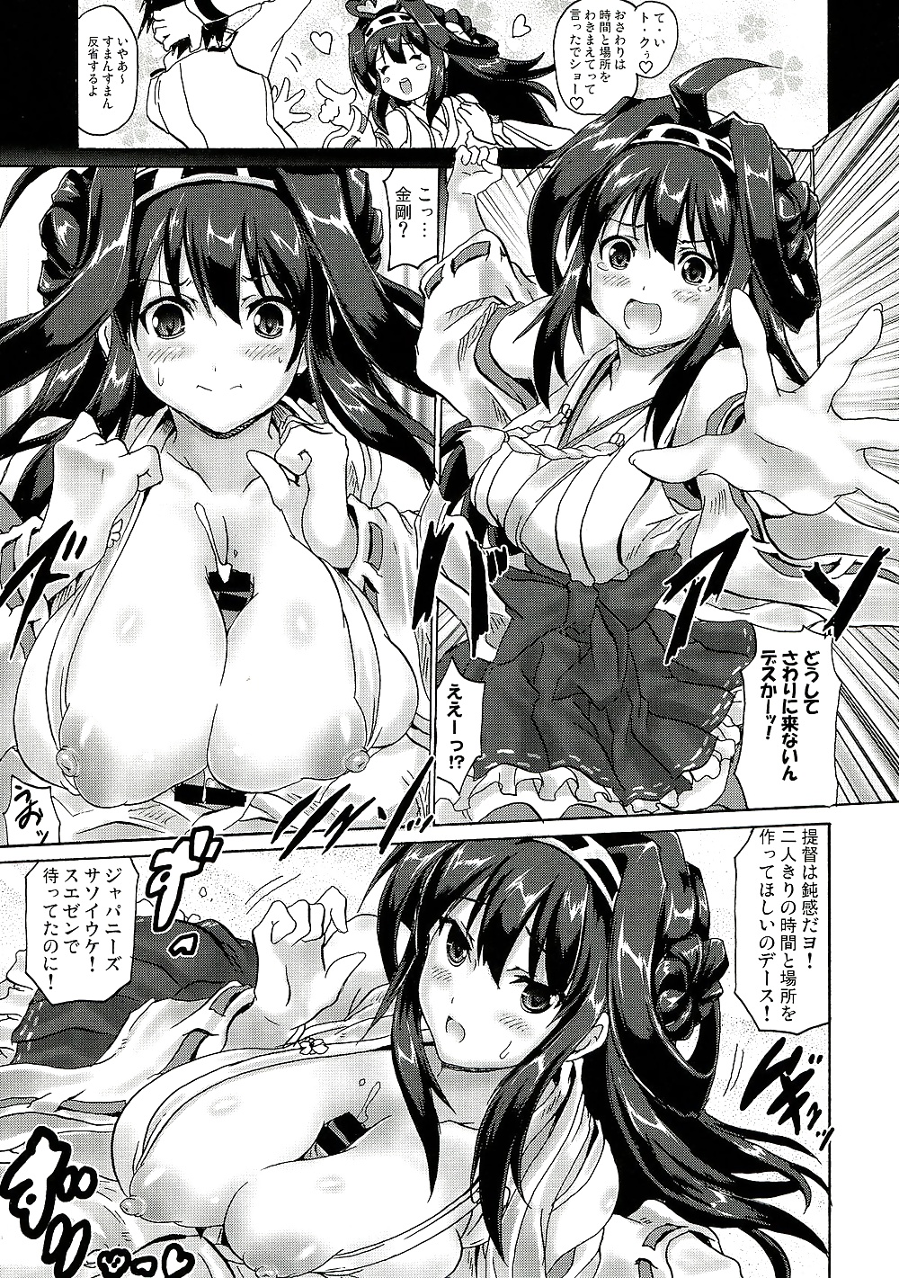 Best of Paizuri(Manga Edition) #30779444