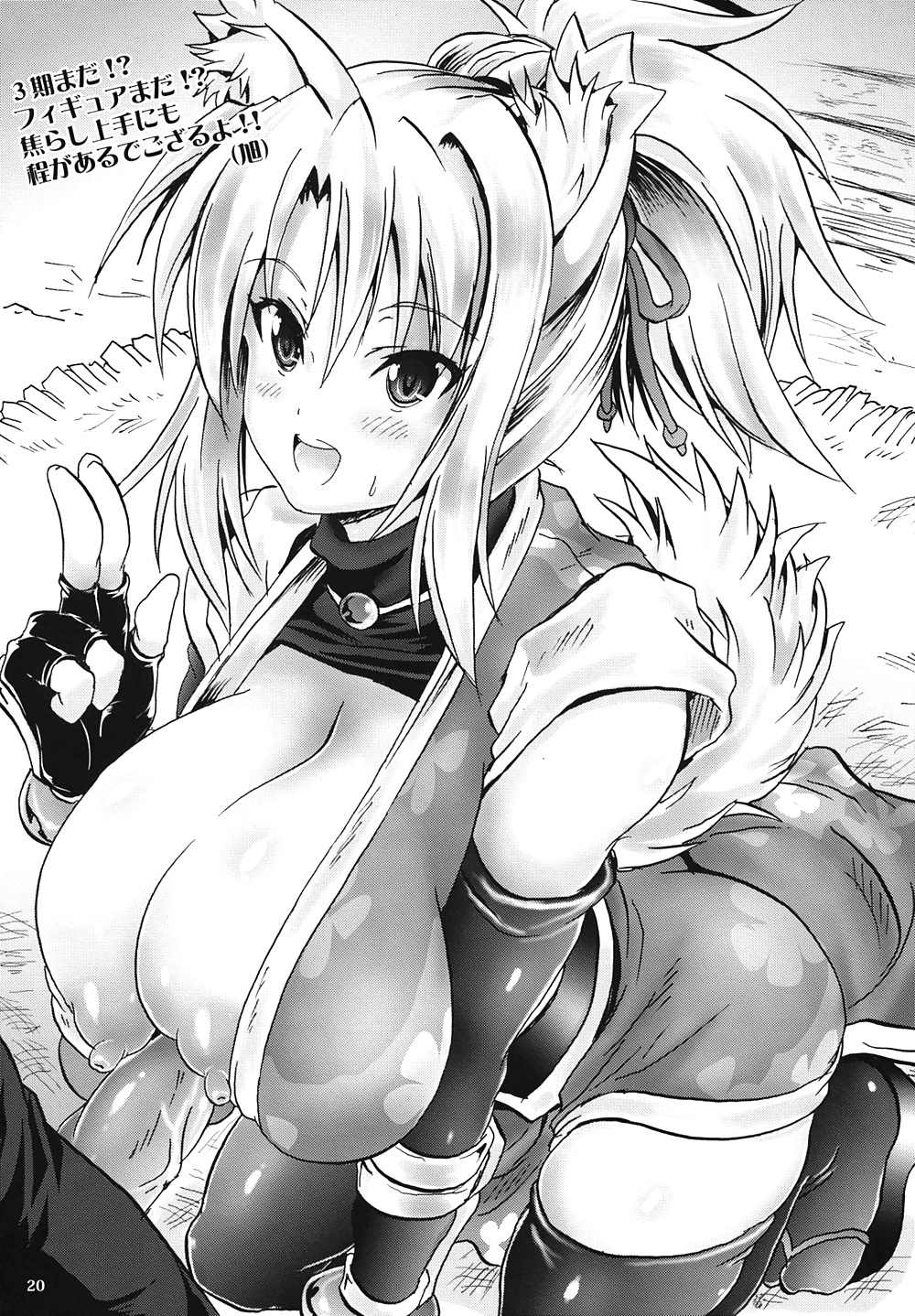 Best of Paizuri(Manga Edition) #30779661