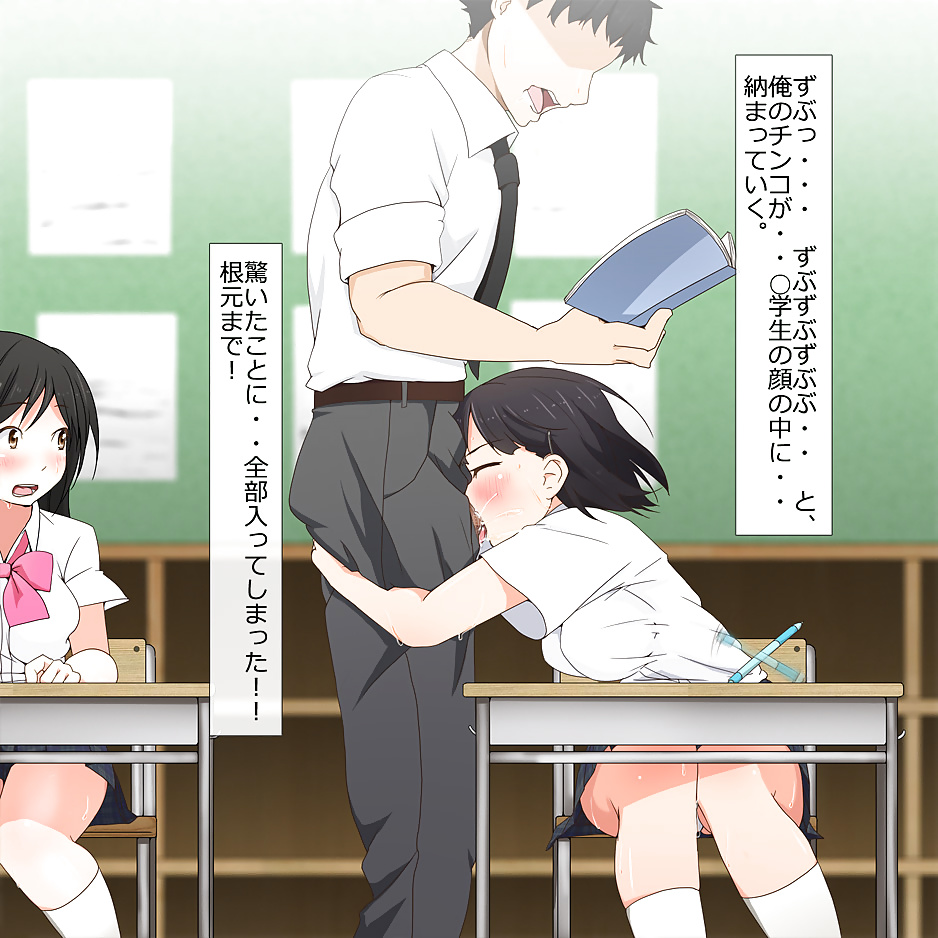 Yatara Hatsuiku no ii Joshi #27877690