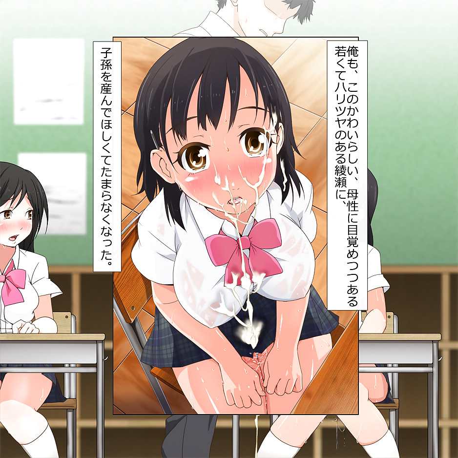 Yatara Hatsuiku no ii Joshi #27877912