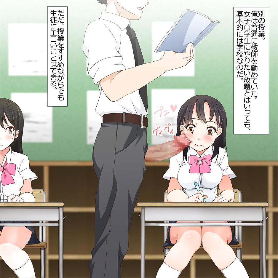 Yatara Hatsuiku no ii Joshi #27878132