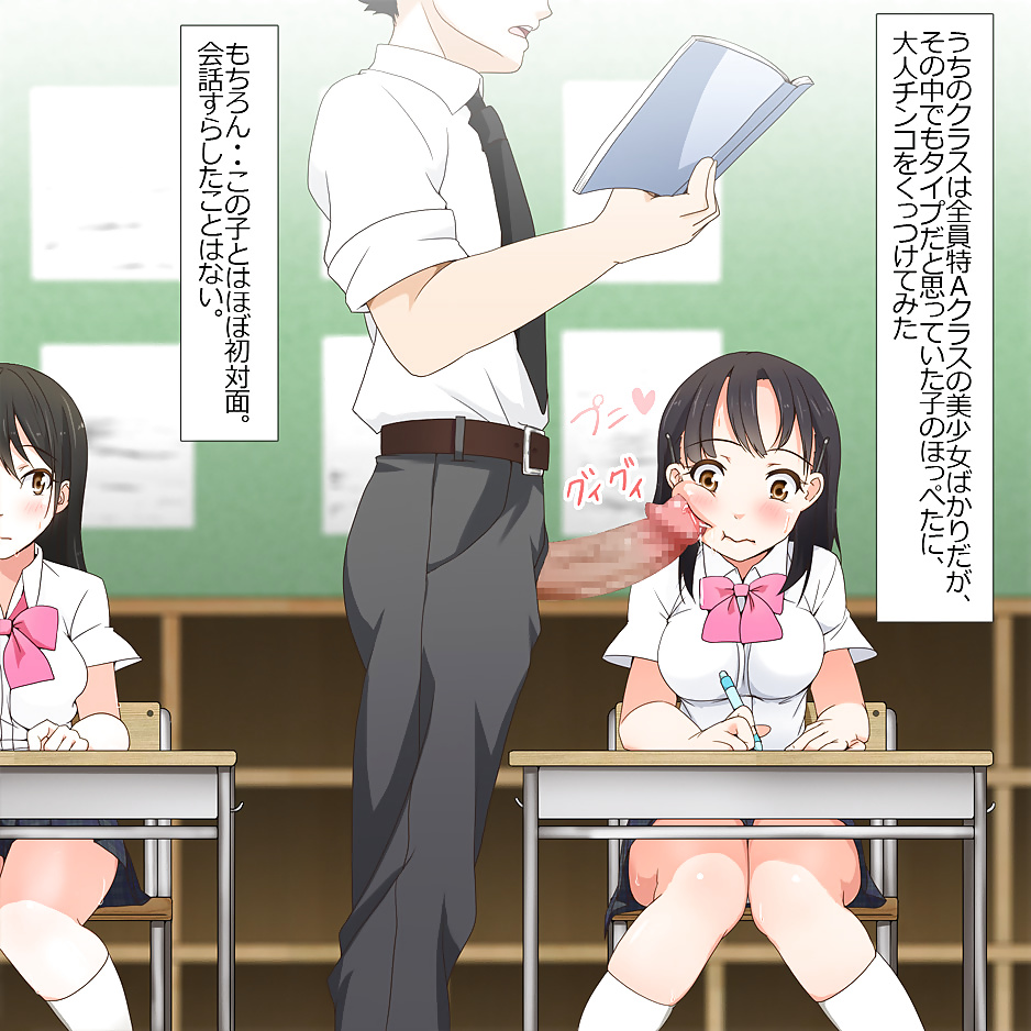Yatara Hatsuiku no ii Joshi #27878140
