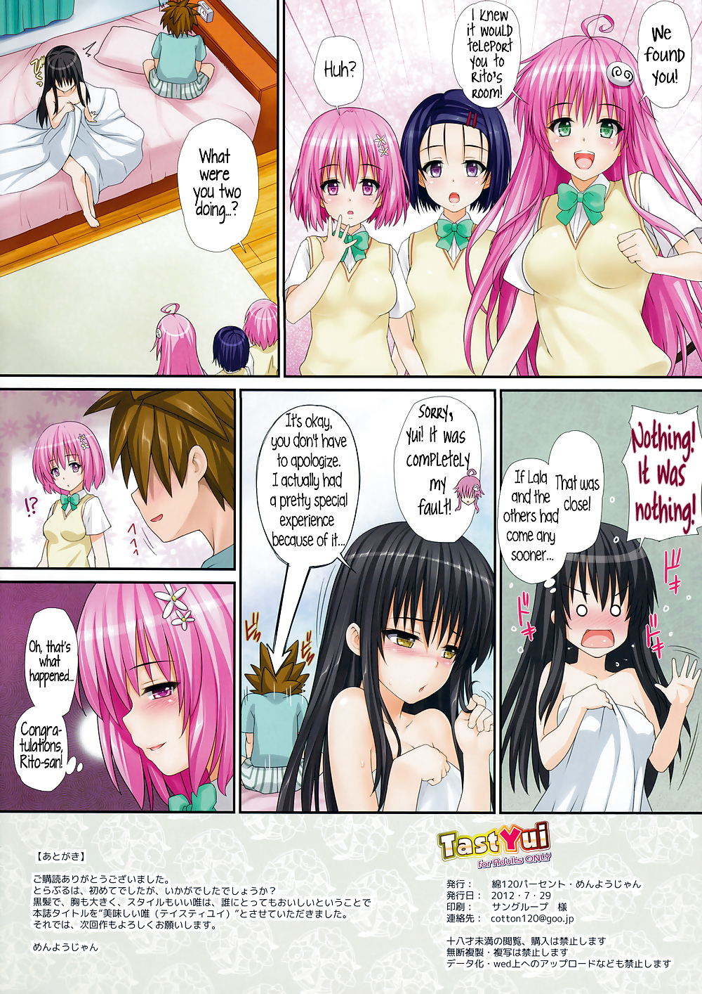 TastYui (To LOVE-Ru) English Uncensored Manga 1 - 2 #23491372