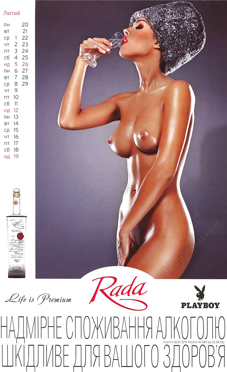 Irina Olhovskaya nude 2013 #27764840