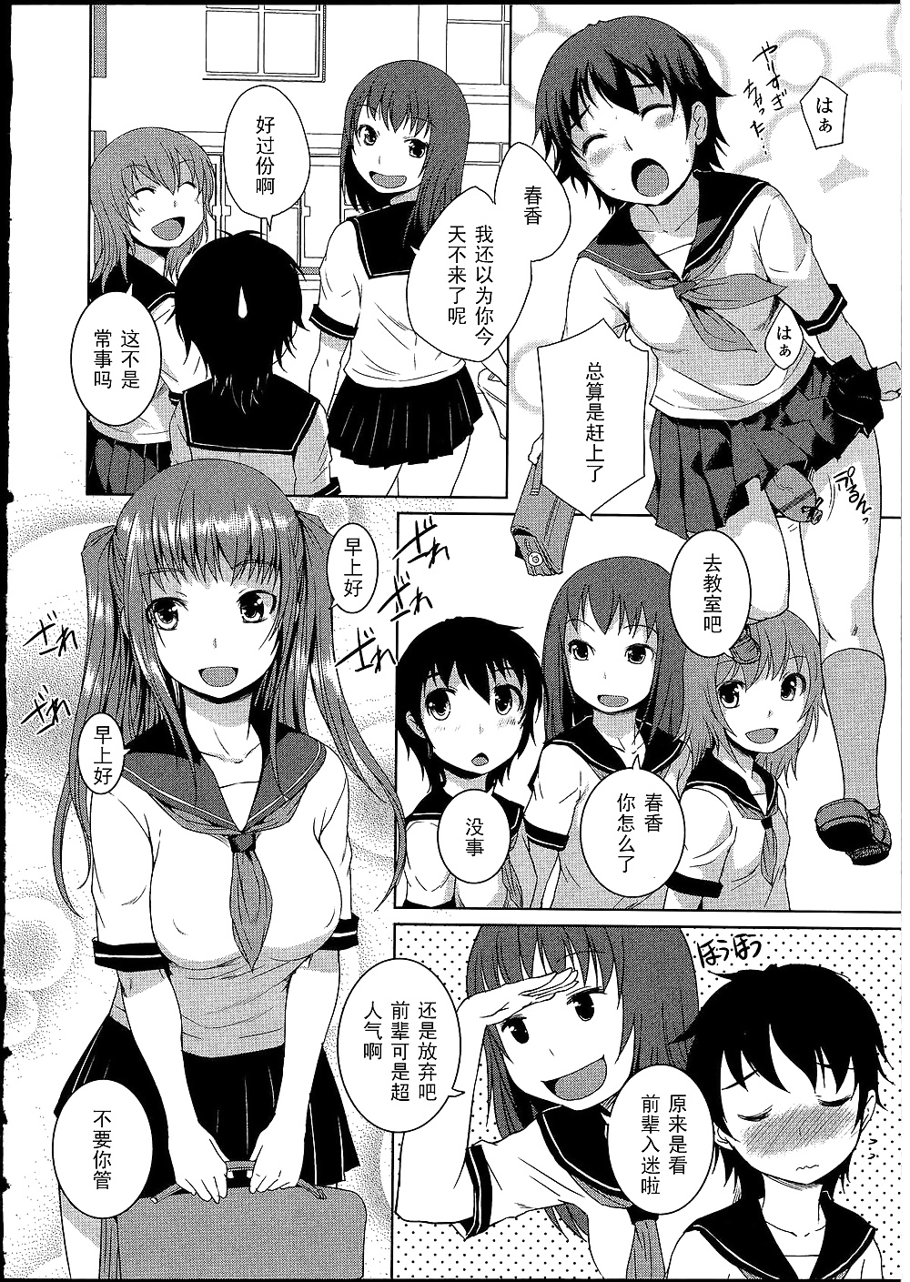 Manga futanari
 #34017752