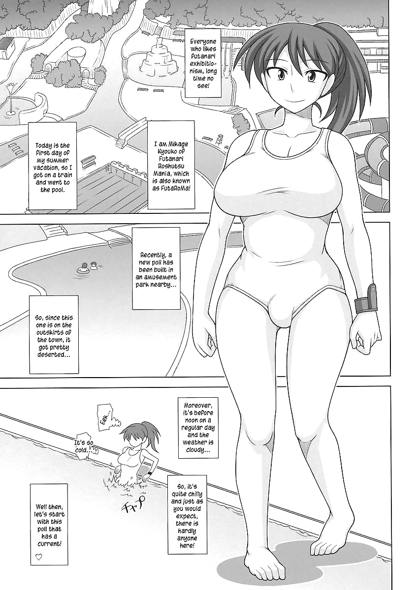 Comics love (futanari exposure mania #4)
 #29277418