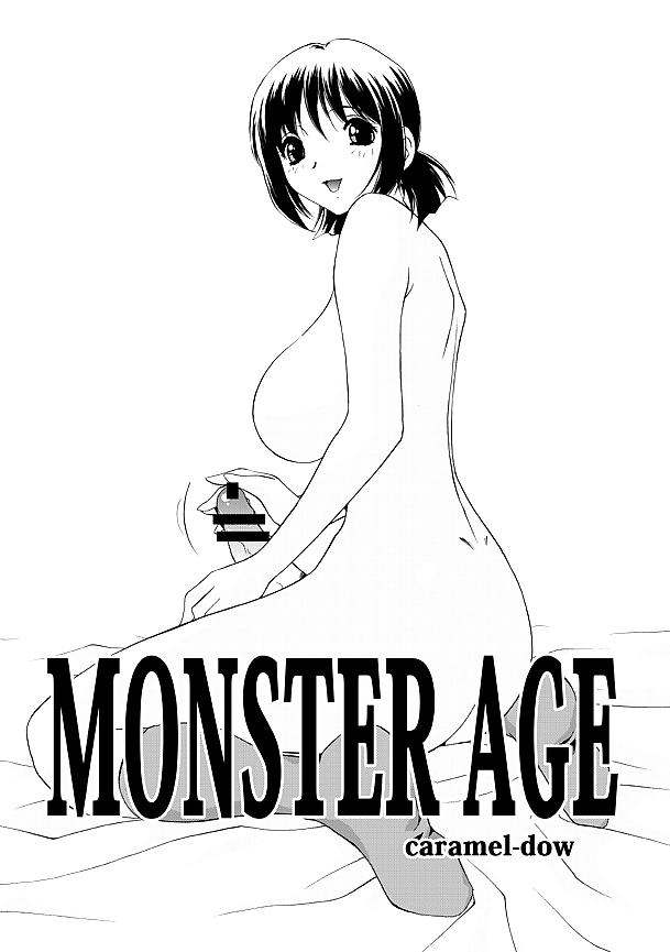 MONSTER AGE  #31596279