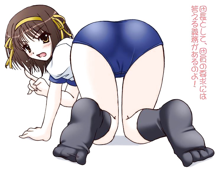 Anime big ass #40944102