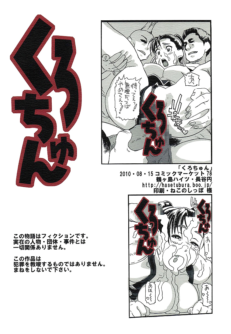 ¡Hentai manga japan 2 !
 #26524795