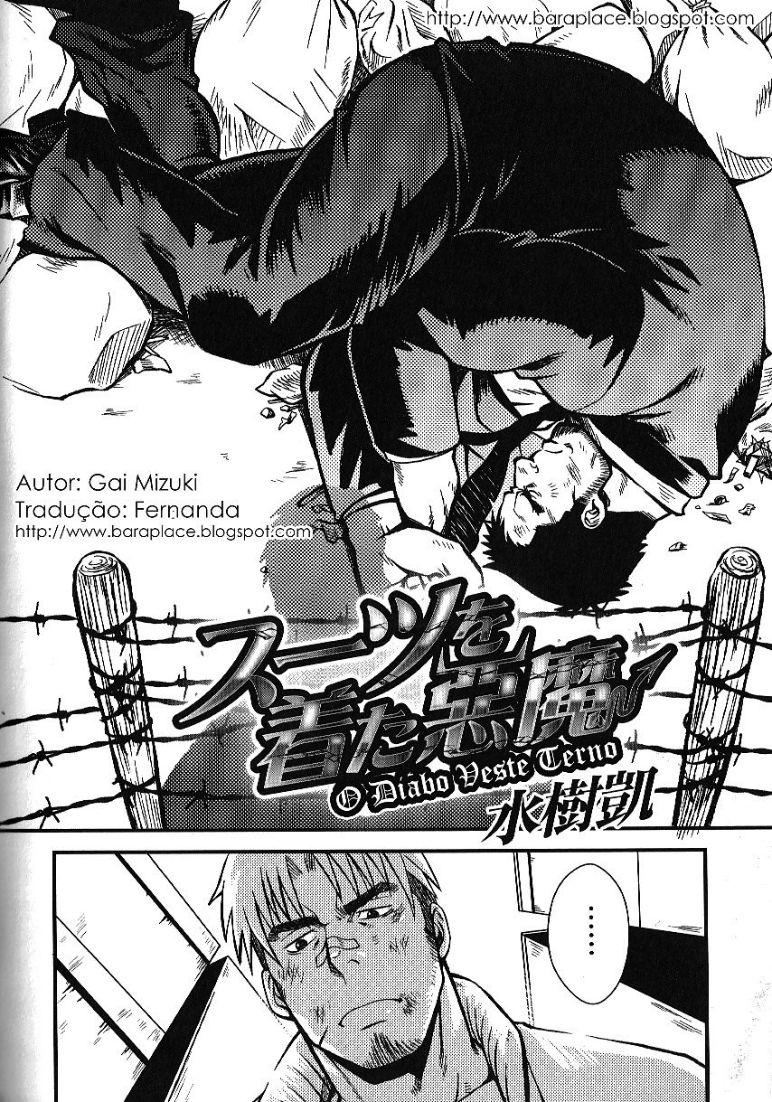 O diabo veste terno #25602706