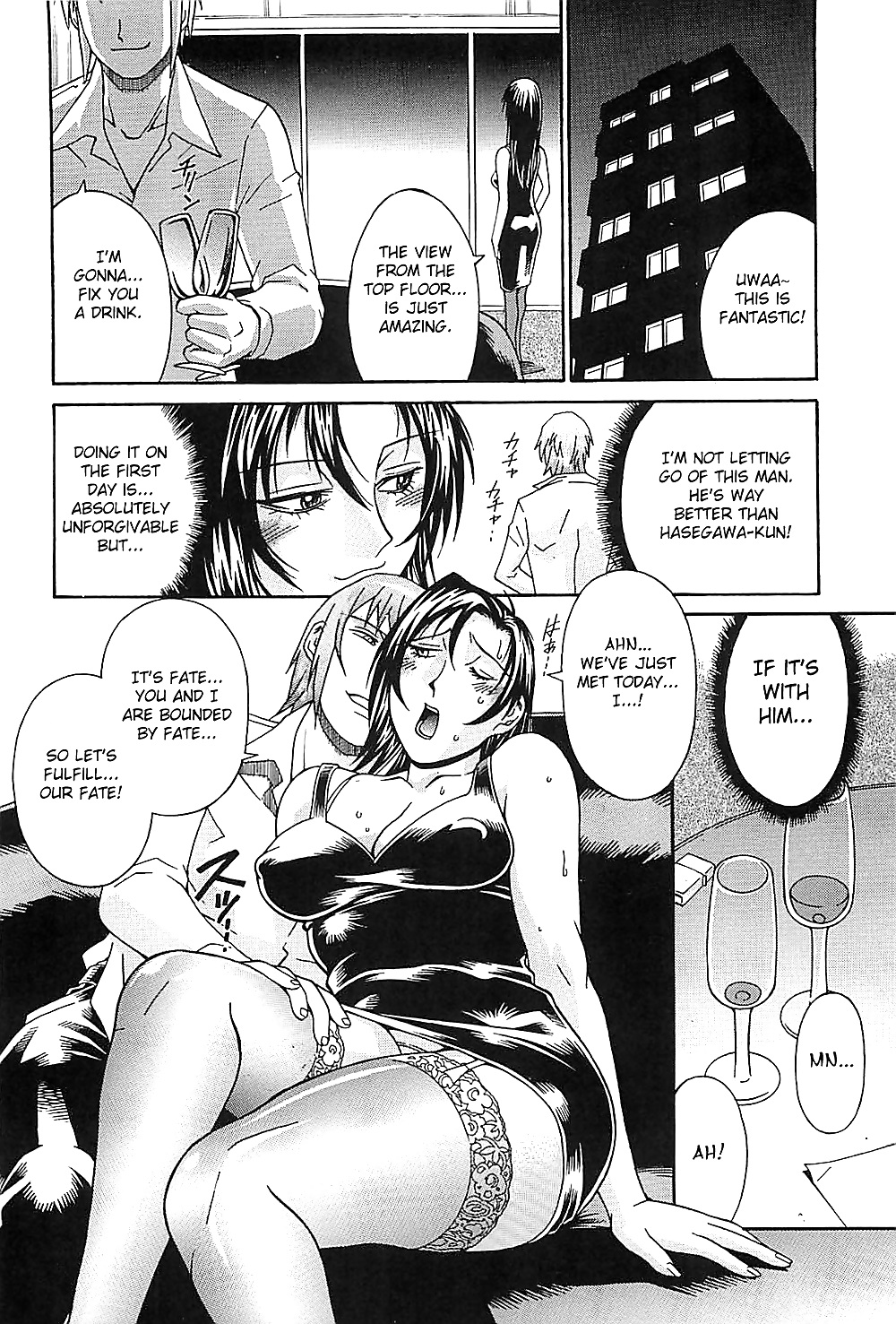 女性のごちそう
 #34325897