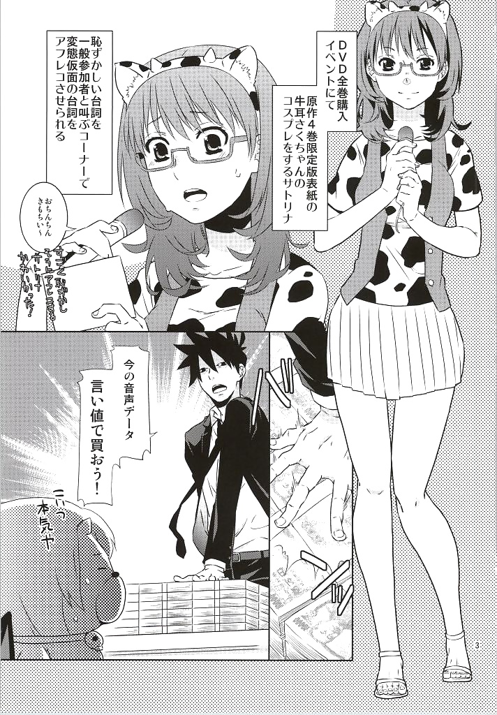 Hentai fuck #2
 #31739641