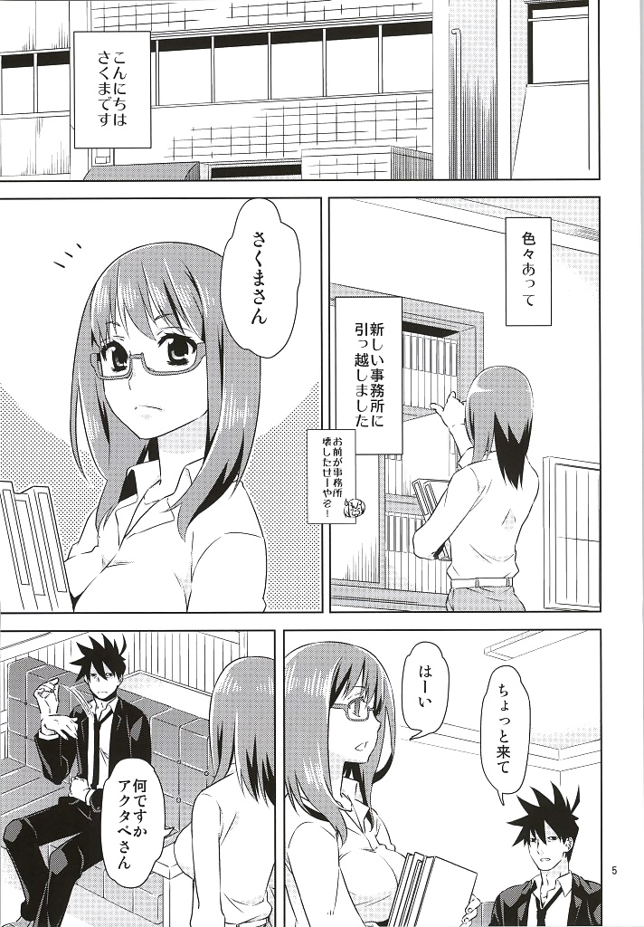 Hentai fuck #2
 #31739642