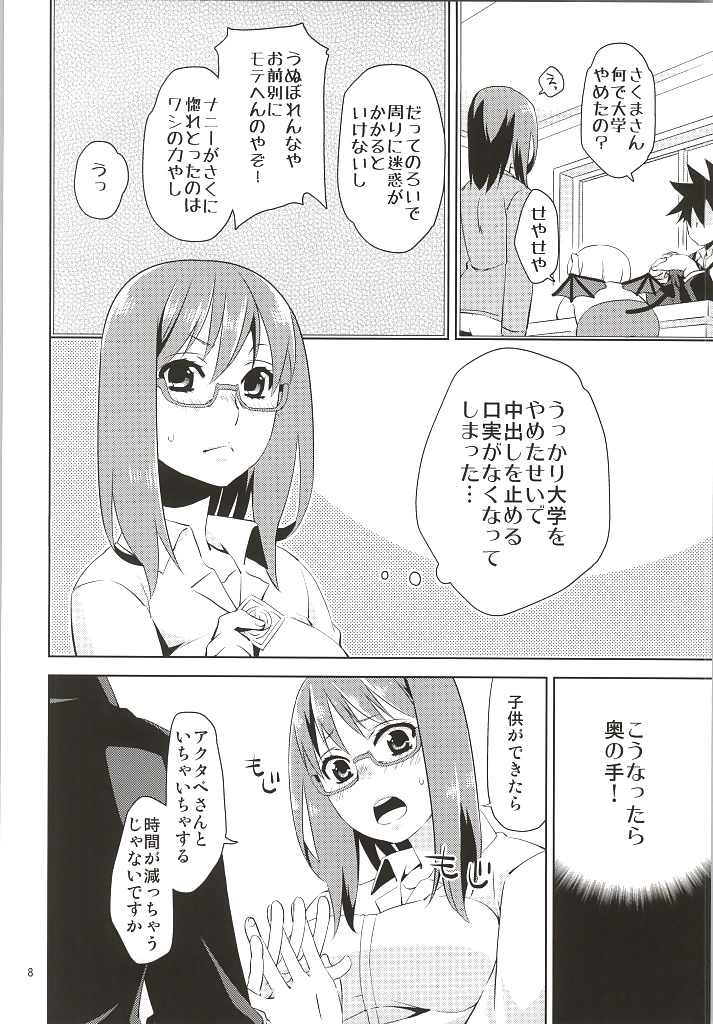 Hentai fuck #2
 #31739645