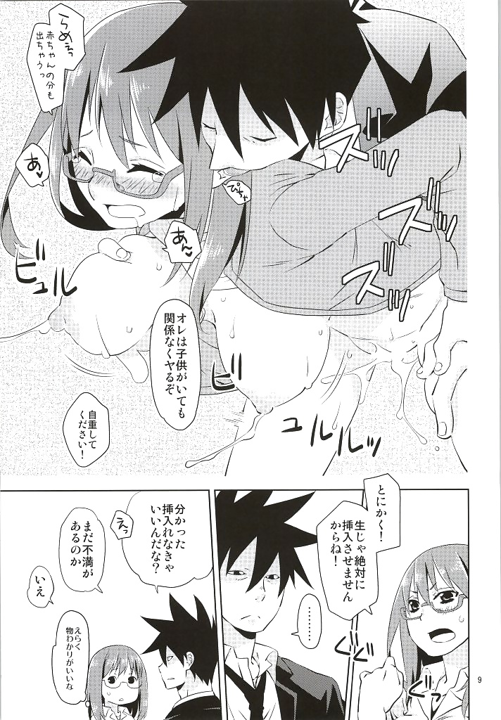 Hentai fuck #2
 #31739646