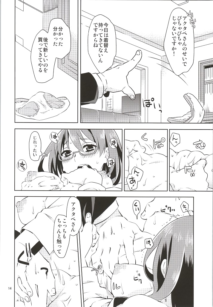 Hentai fuck #2
 #31739651