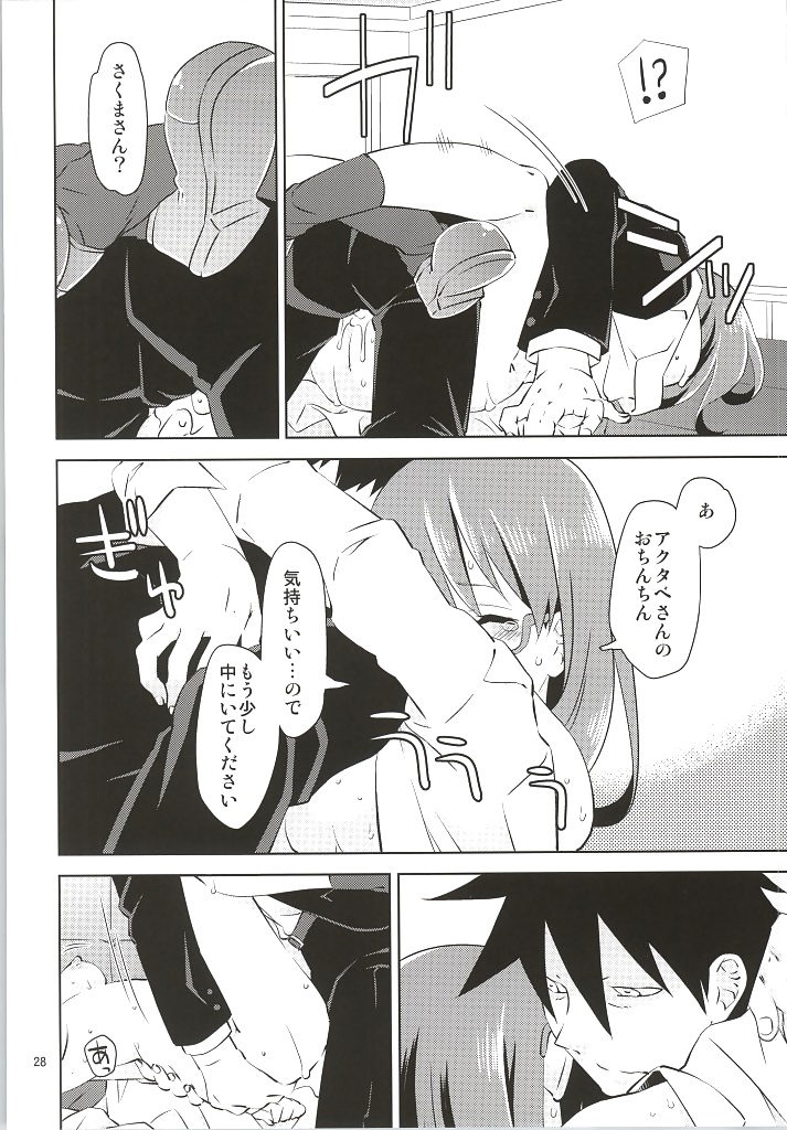 Hentai fuck #2
 #31739665