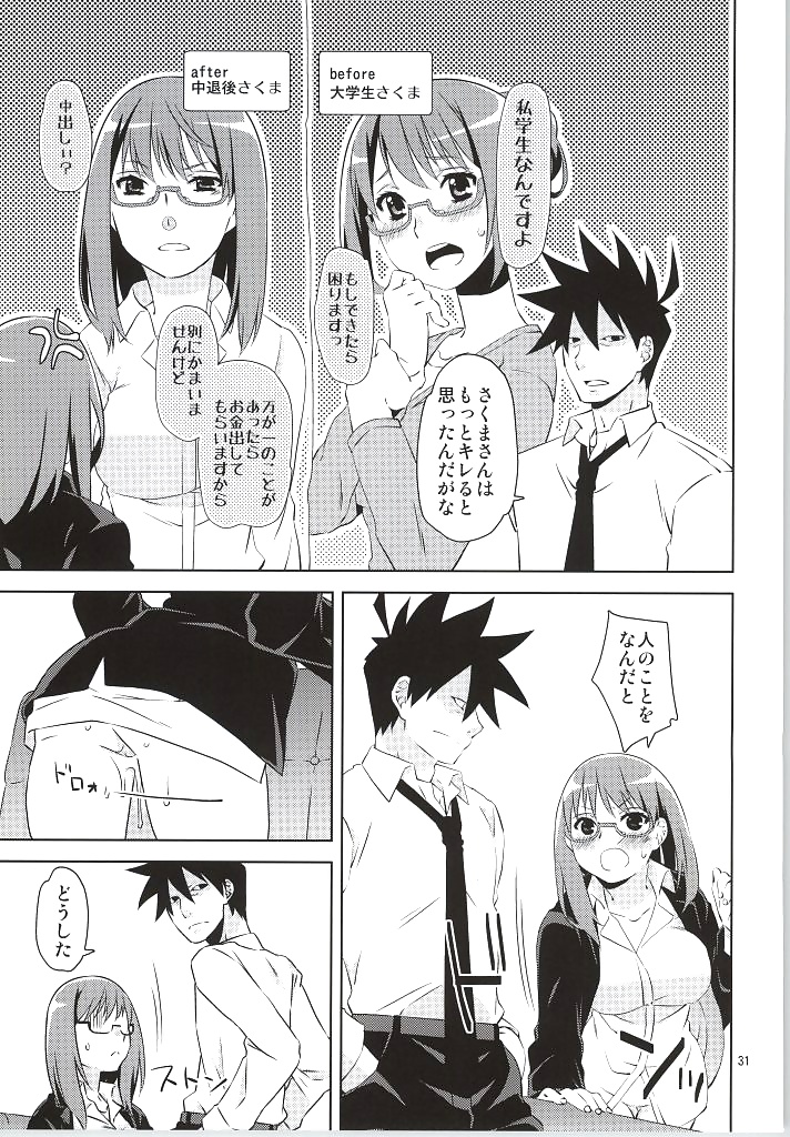 Hentai fuck #2
 #31739668