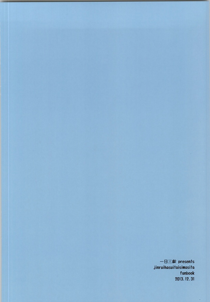 Hentai fuck #2
 #31739670