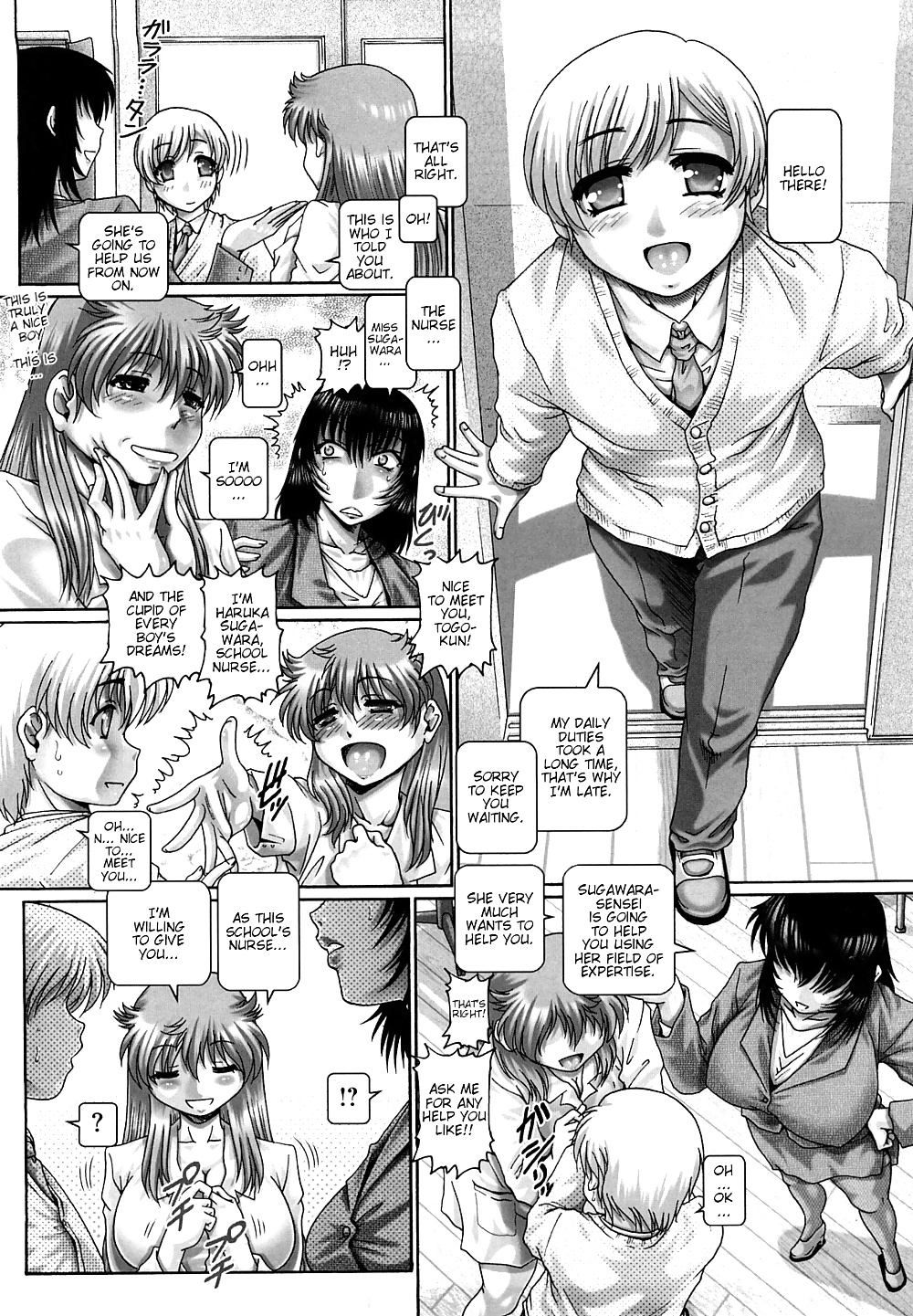 Manabi No Sono #27048089