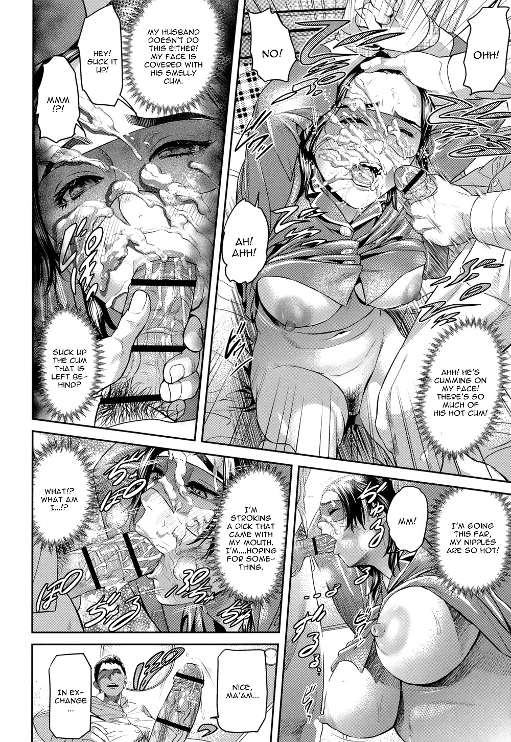 変態 - 吸えばカンツウ
 #34441050