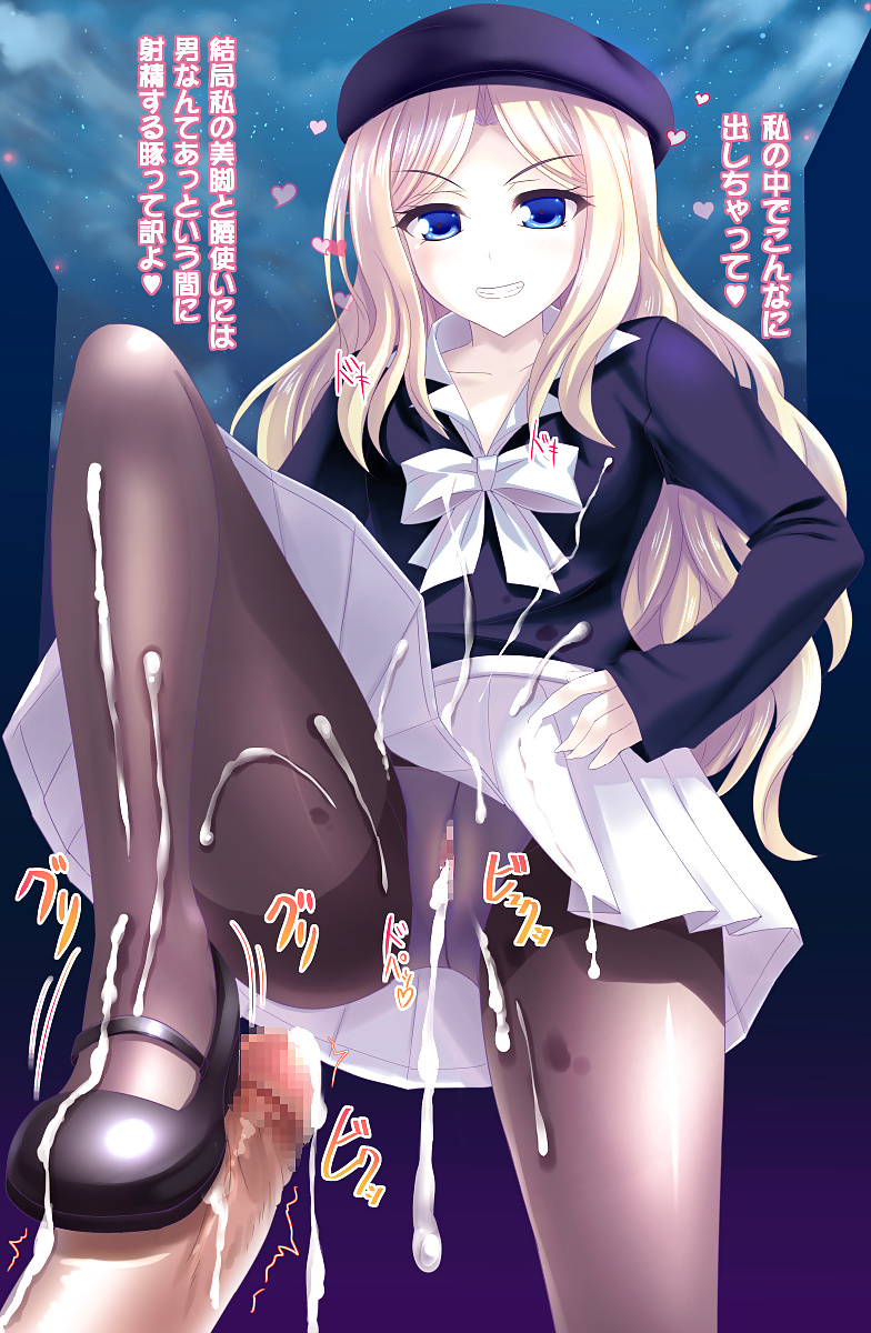 Frenda Seivelun  from A Certain Scientific Railgun S #31662550