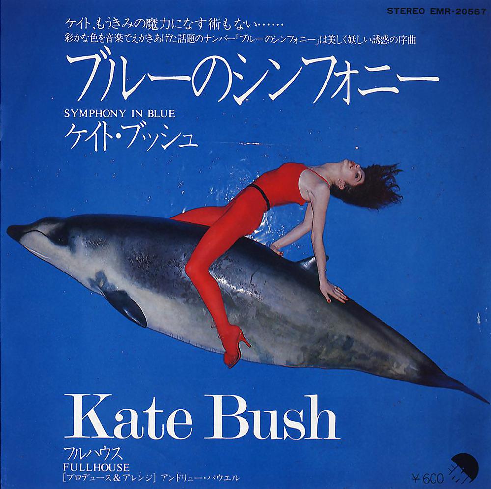 Kate Bush - Goddess 2. #25183240