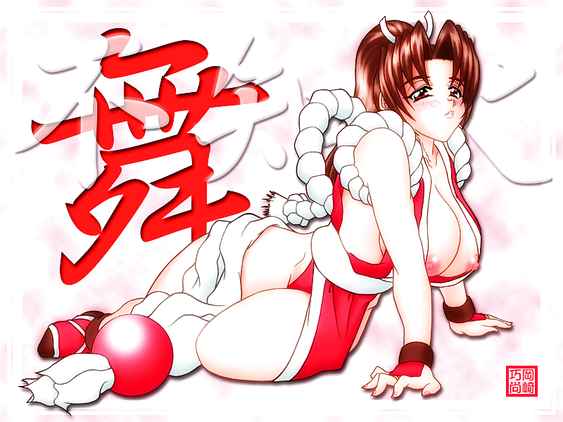 Babes Jeux: Shiranui Mai #24695964