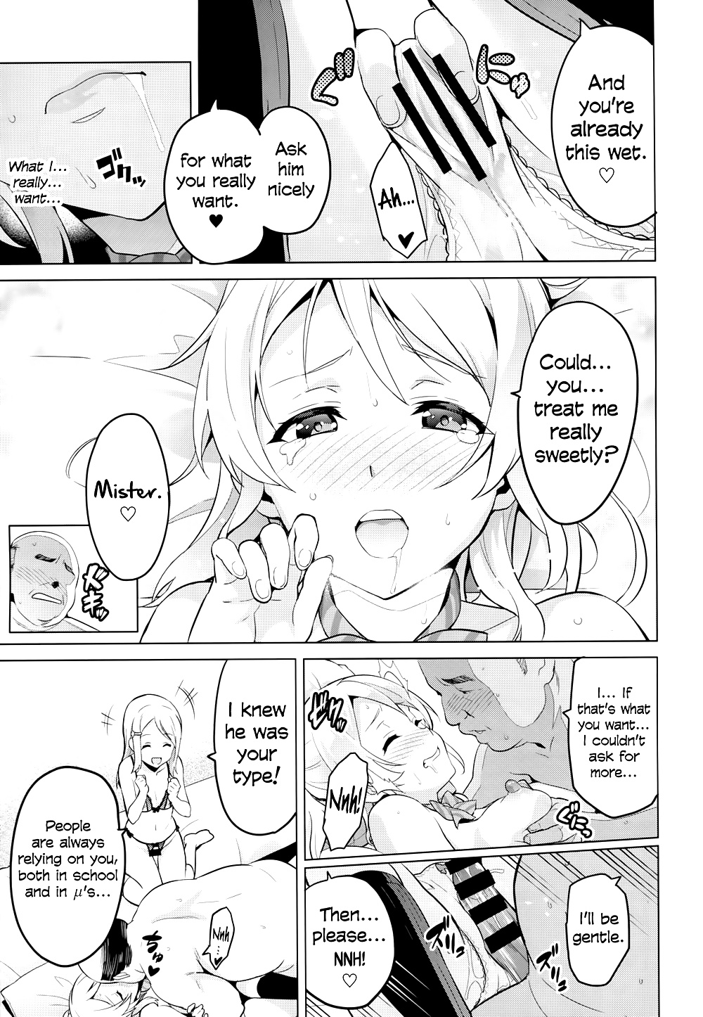 (Takeda Hiromitsu) Eritama! - Eri Liebe Middleage #32243934