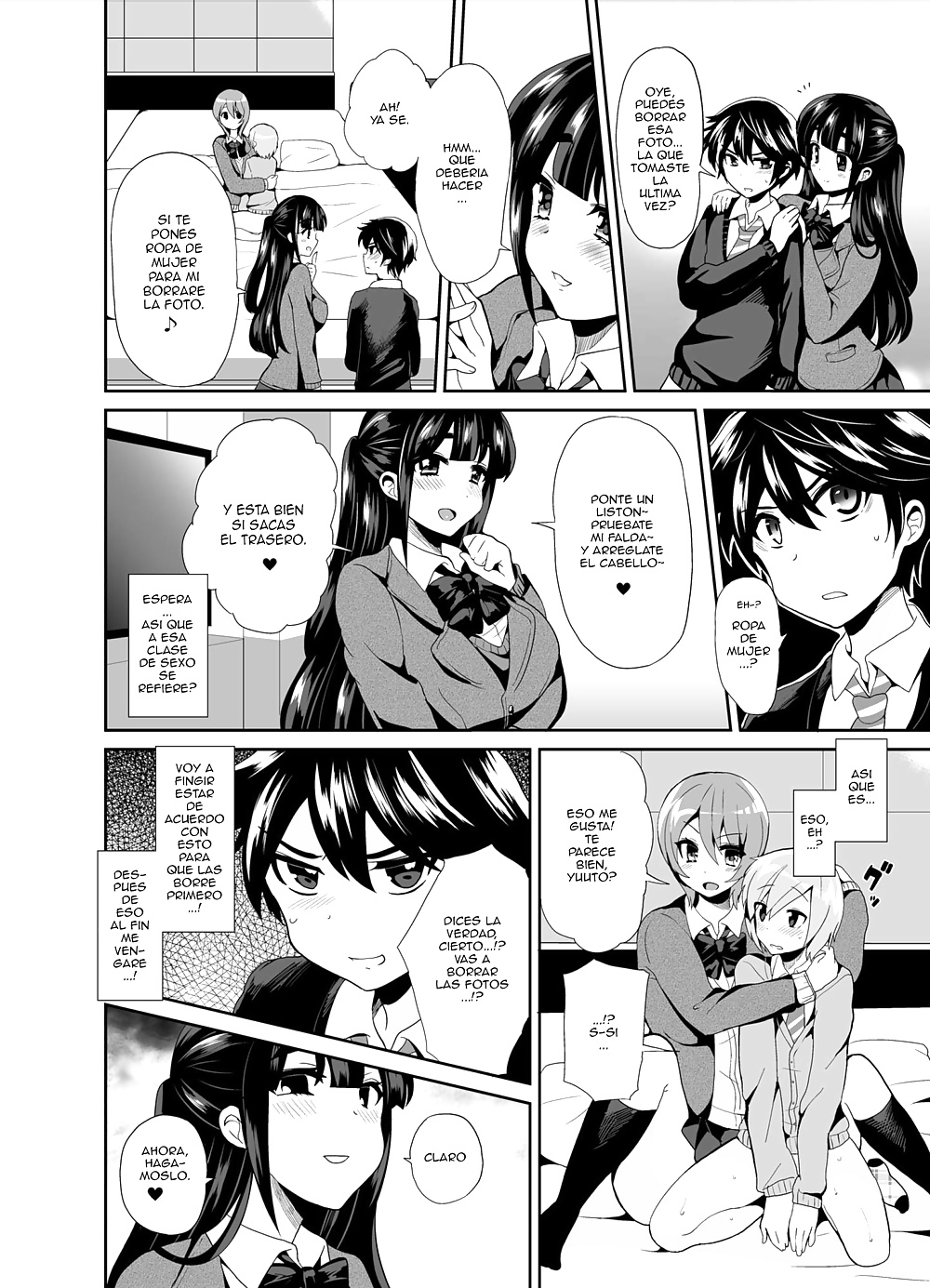 Futanari Oshioki Time  #40734580