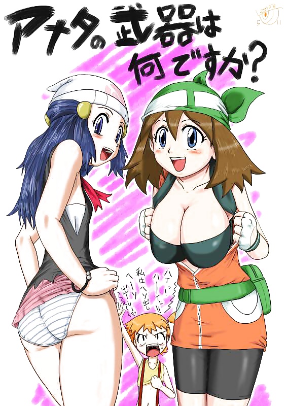 Pokemon ragazze hentai
 #34244646
