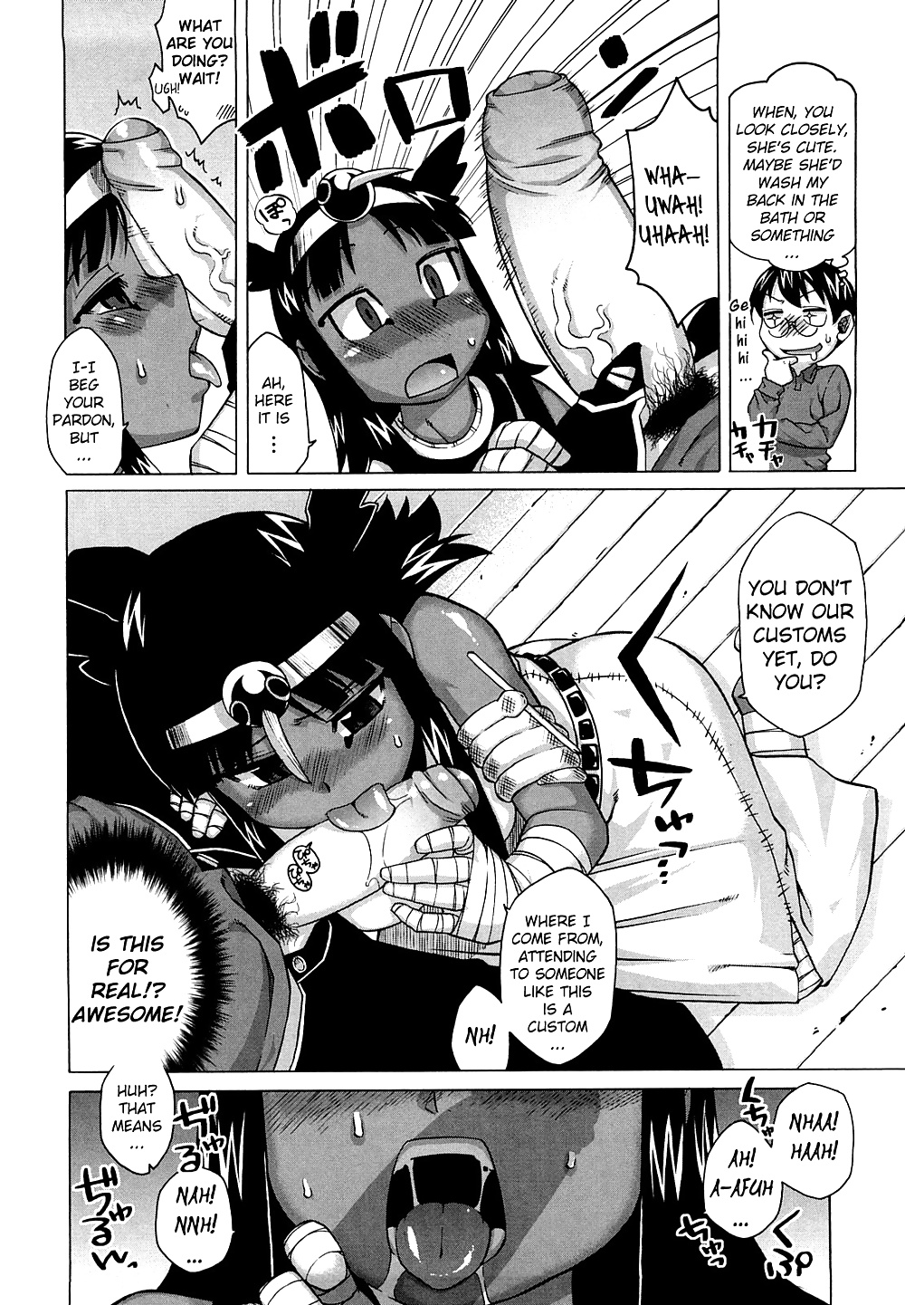 Sore wa Rekishi ni Kakanaide! (part 01) #31112814