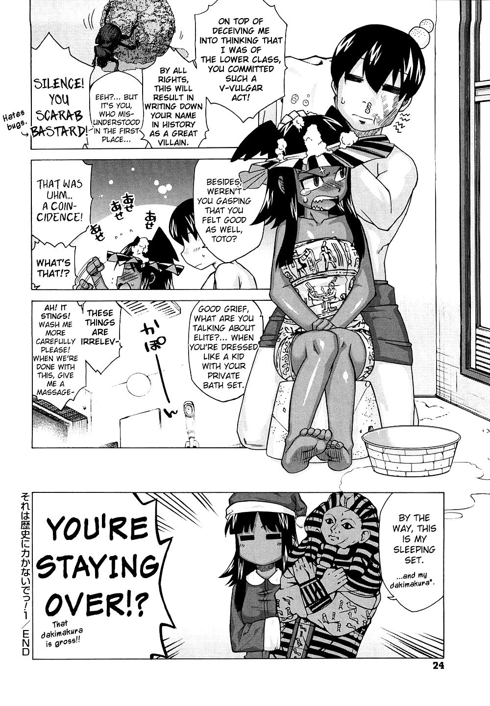 Sore wa Rekishi ni Kakanaide! (part 01) #31112861