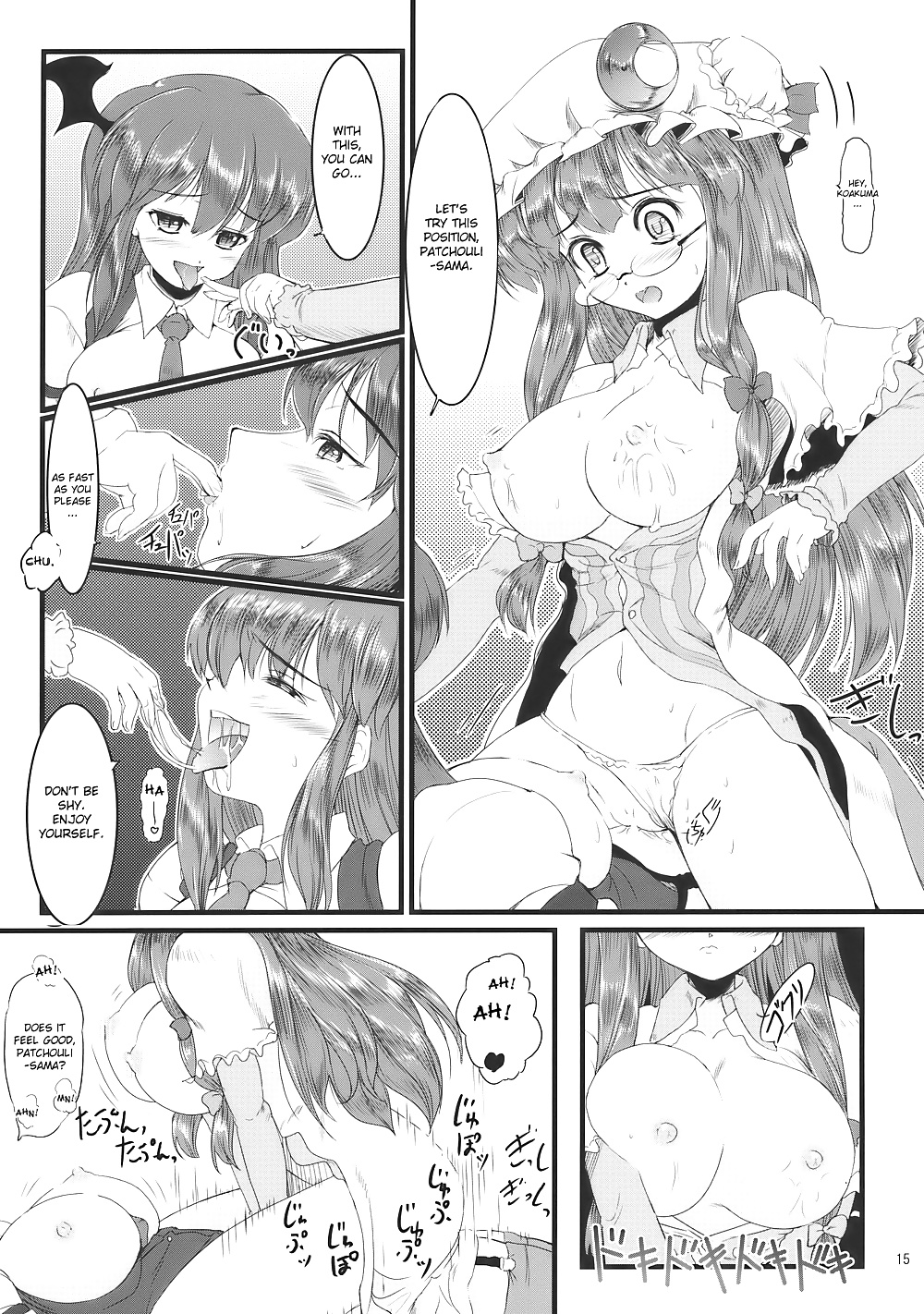 Project Shrine Maiden - LeimkissA Compilation #30338006