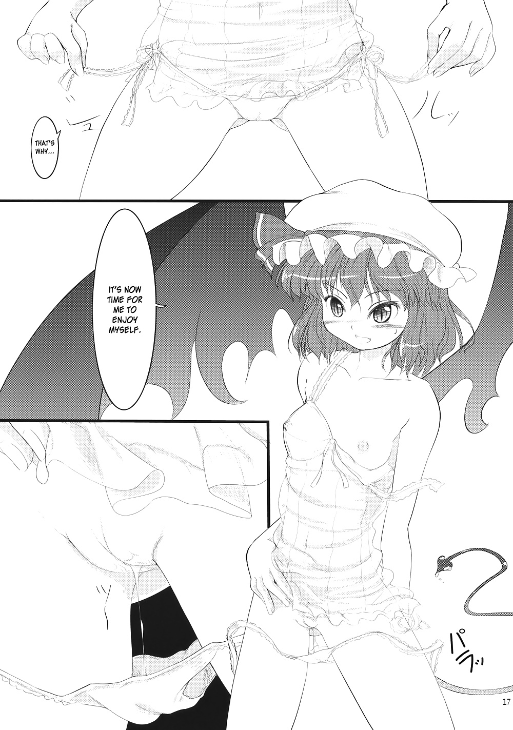 Progetto shrine maiden - leimkissa compilation
 #30338166