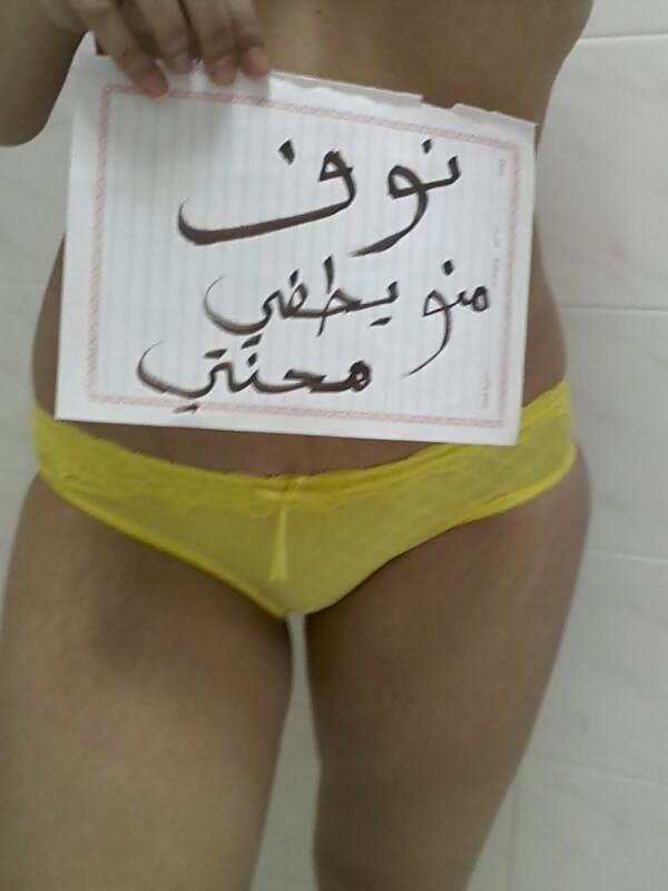 Swinger Arab 02 #28713361