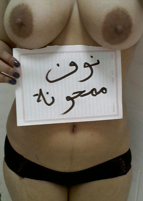 Arab Swinger 02 #28713384