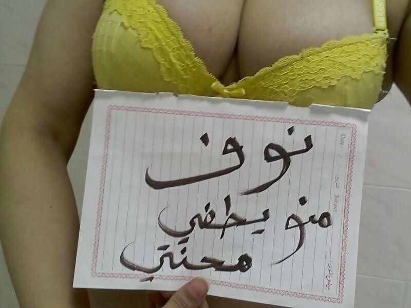 Arab Swinger 02 #28713396