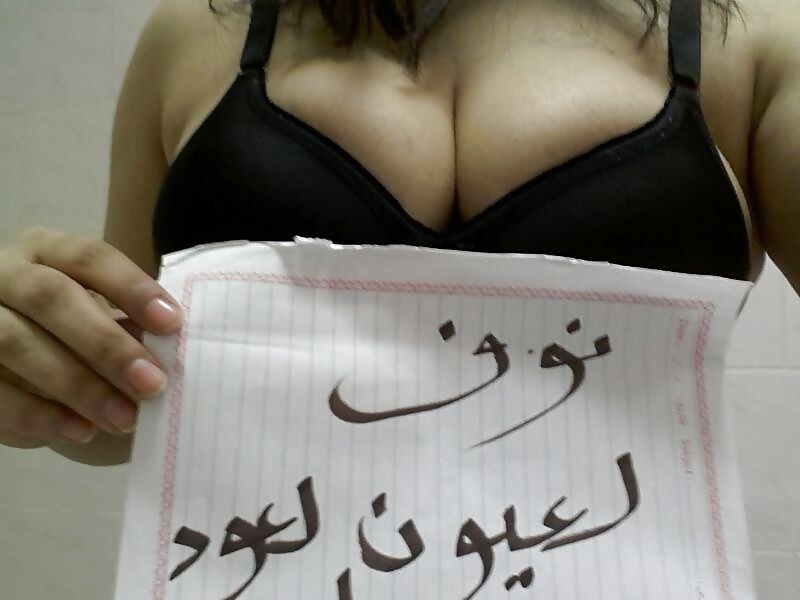 Arab Swinger 02 #28713446