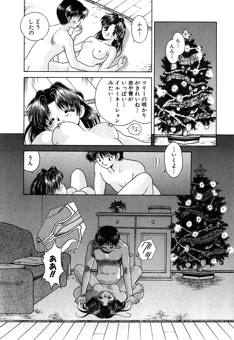 Futari H 024  Japanese comics #32458811