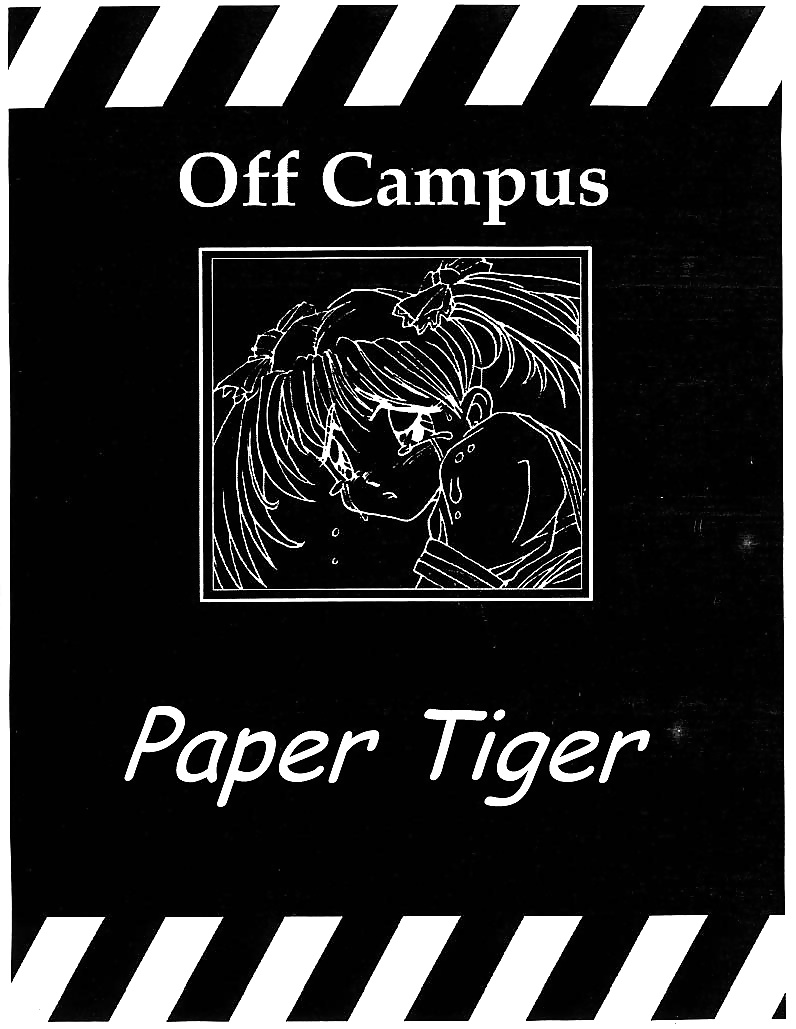 0163 - (tigre De Papier) - Bande Dessinée Gros Jouets Extrême Sketchbook! - #28448867
