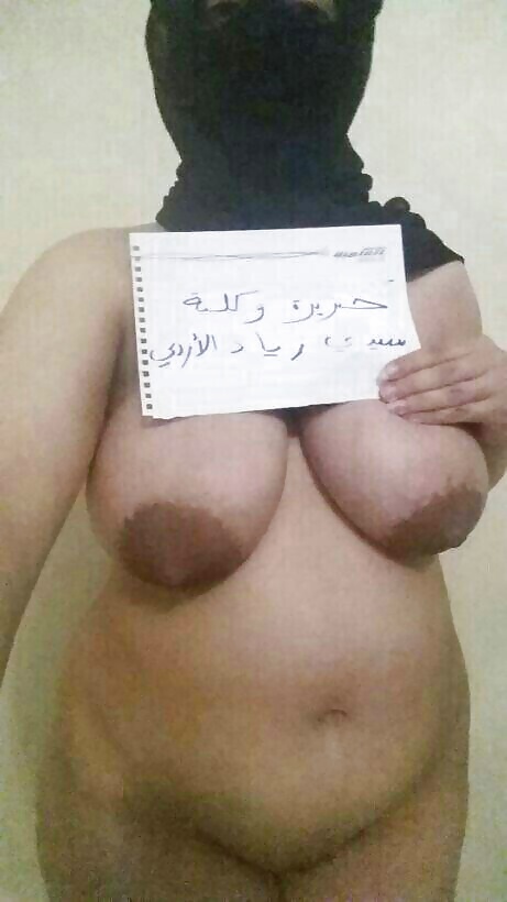 Sharameet khalijyat #30401467