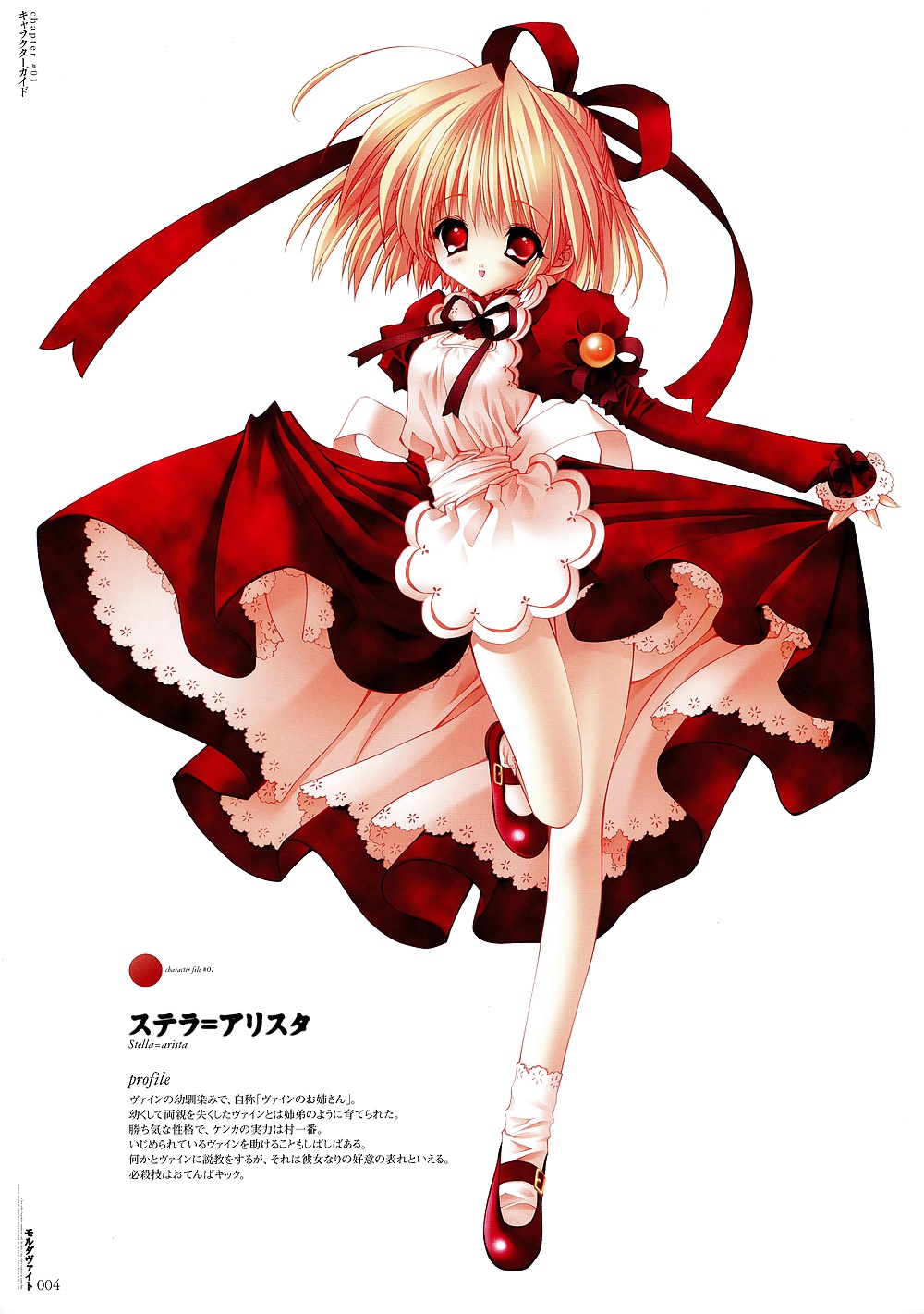 Moe Imouto #40834856