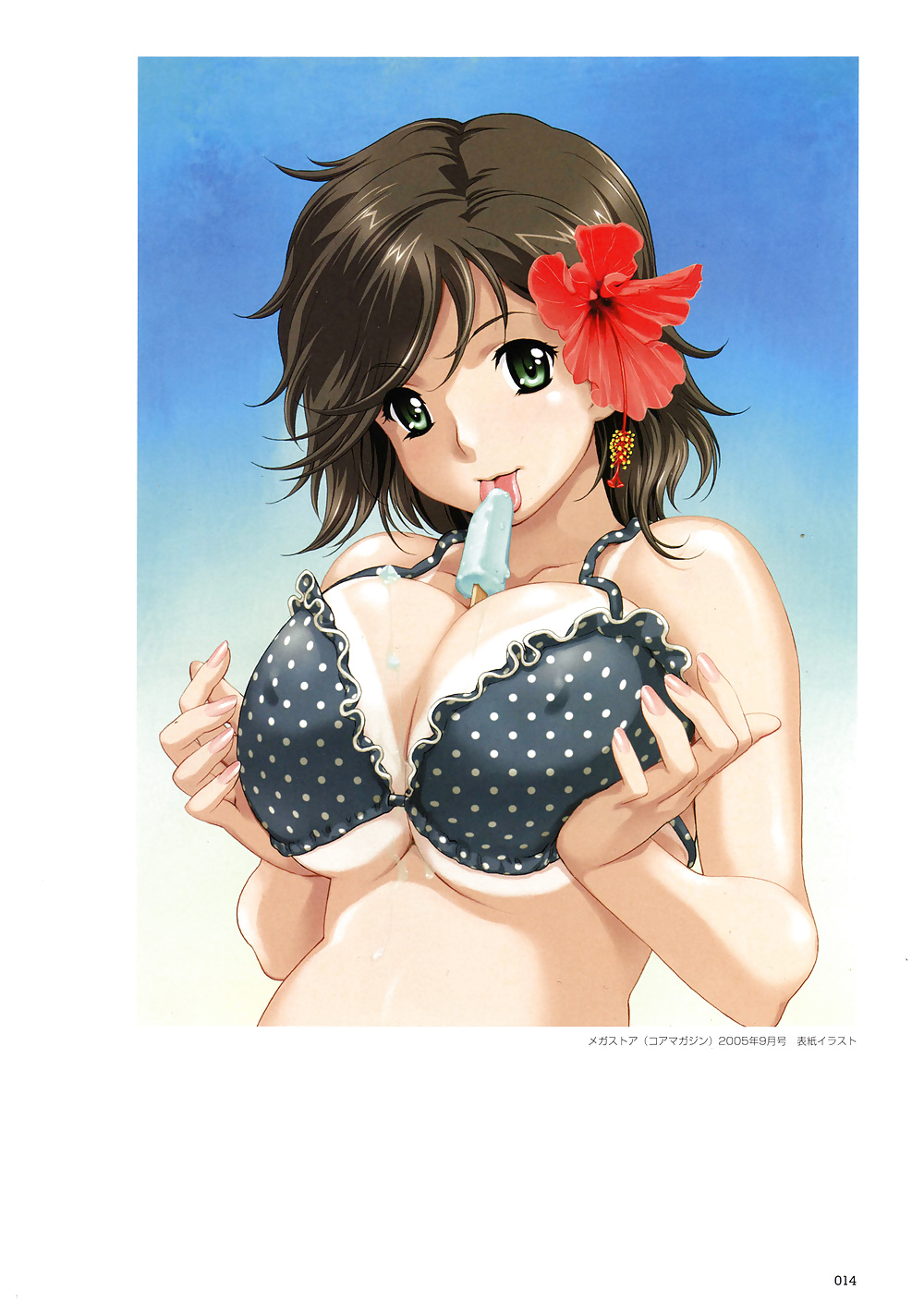 Moe Imouto #40835153