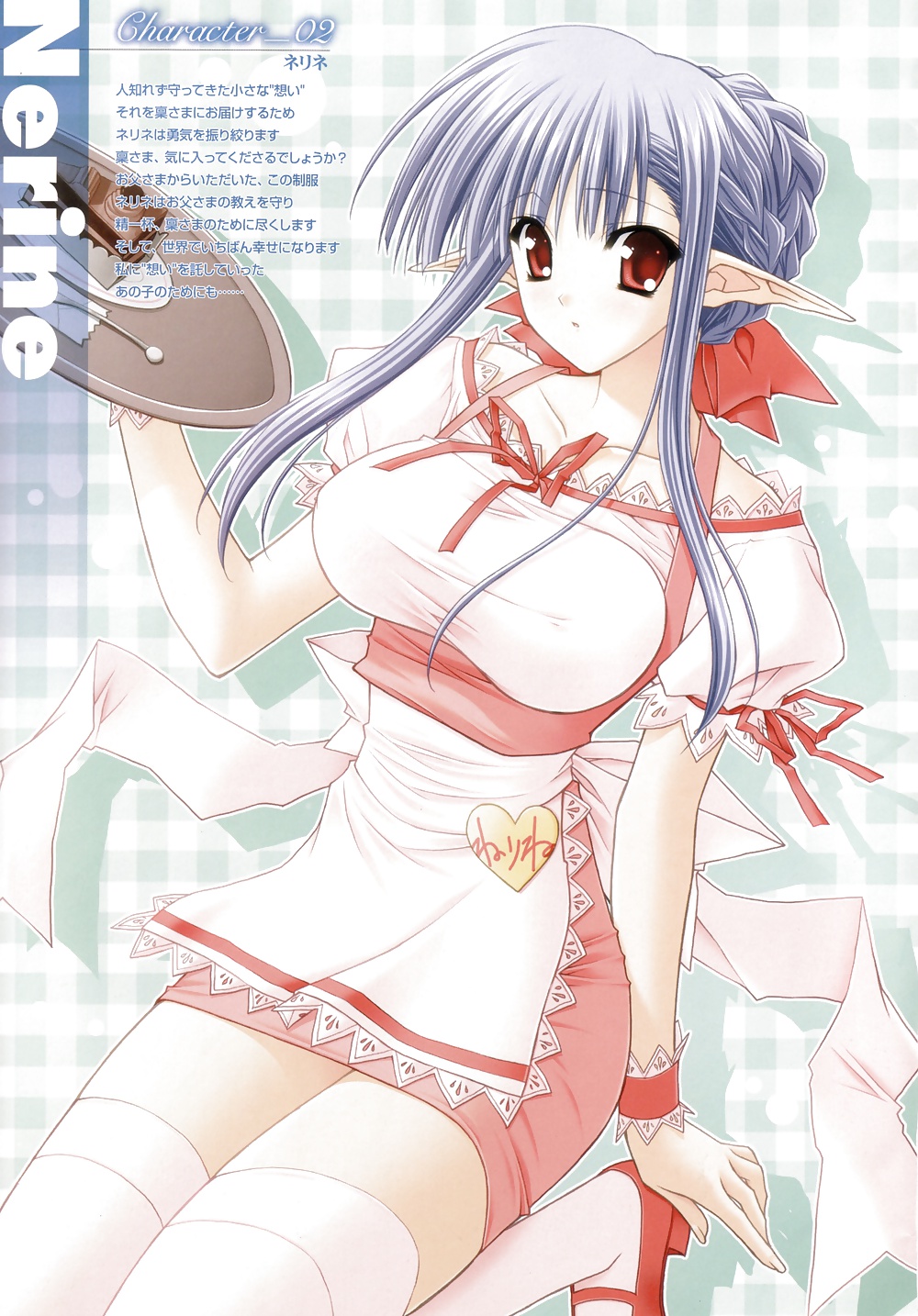 Moe Imouto #40835425