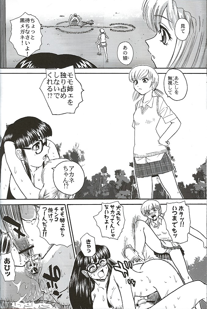 Futanari #9
 #37792419