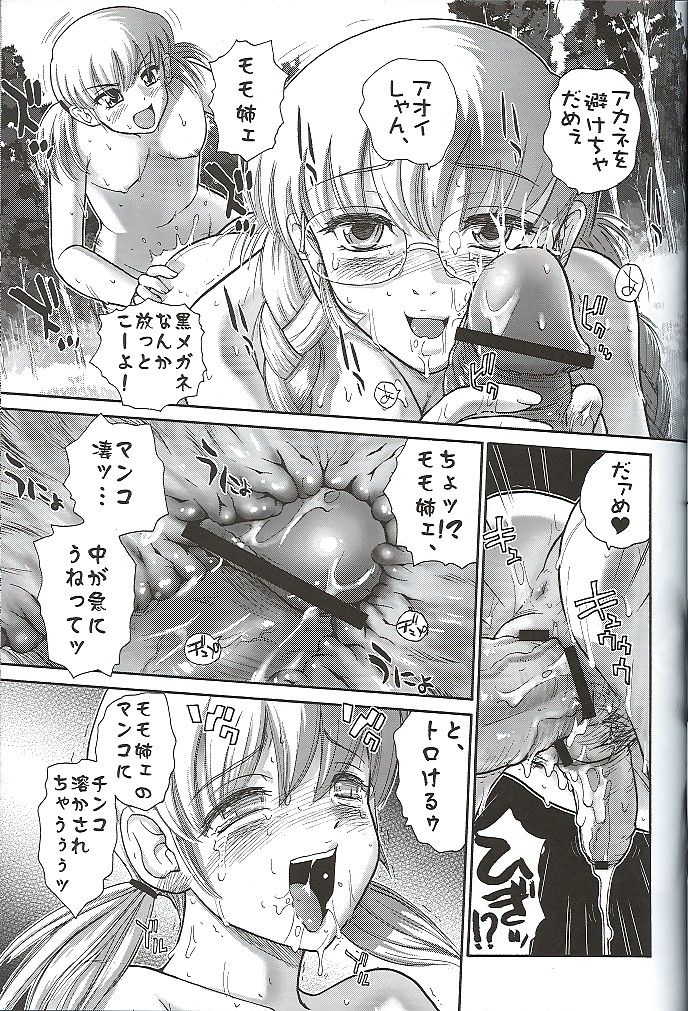 Futanari #9
 #37792459